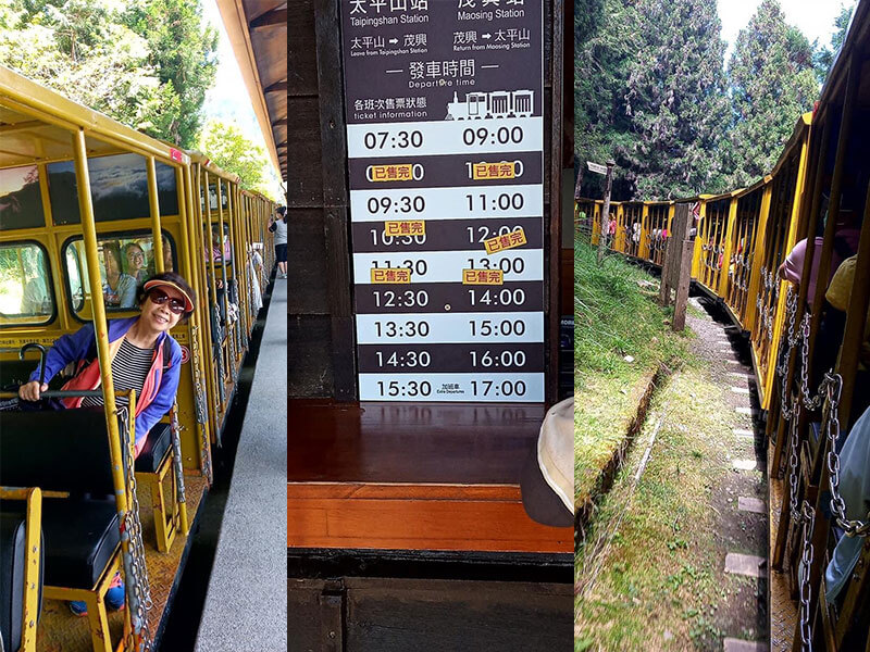 台北宜蘭太平山火車客運一日遊