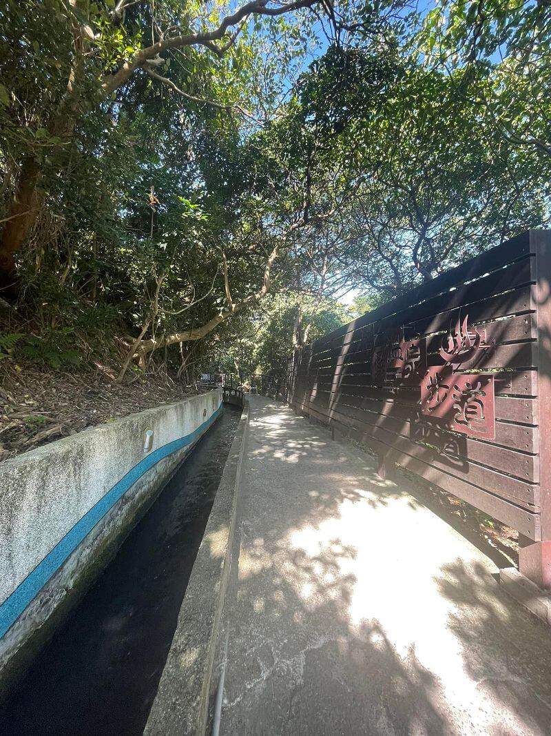 磺溪溫泉步道