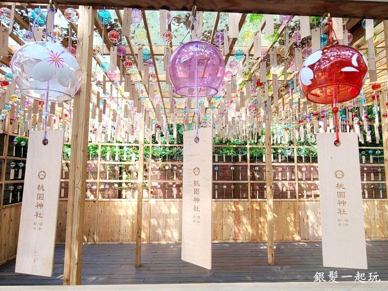 桃園神社緣結び風鈴