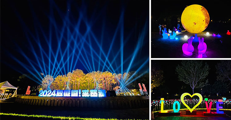 2024「放假囉!來慈湖」|慈湖紀念雕塑公園|感受夏日浪漫!8/9-9/17週末限定登場,活動與交通懶人包- 銀髮一起玩